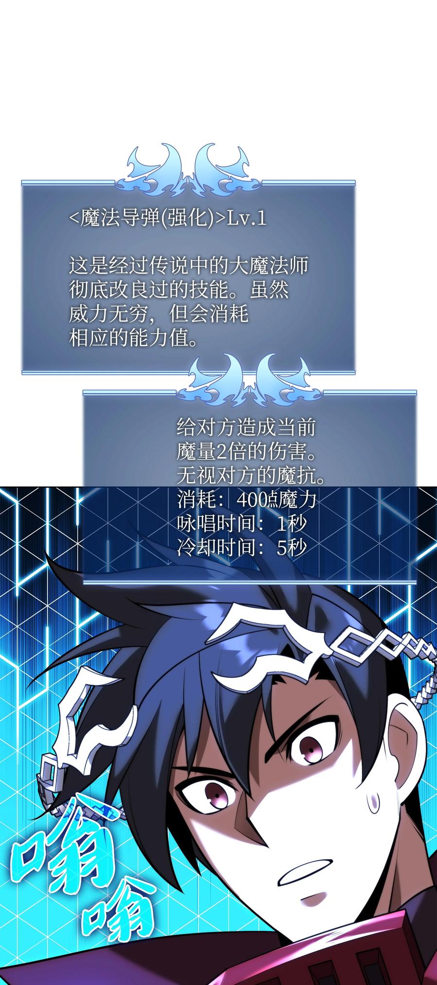第74页