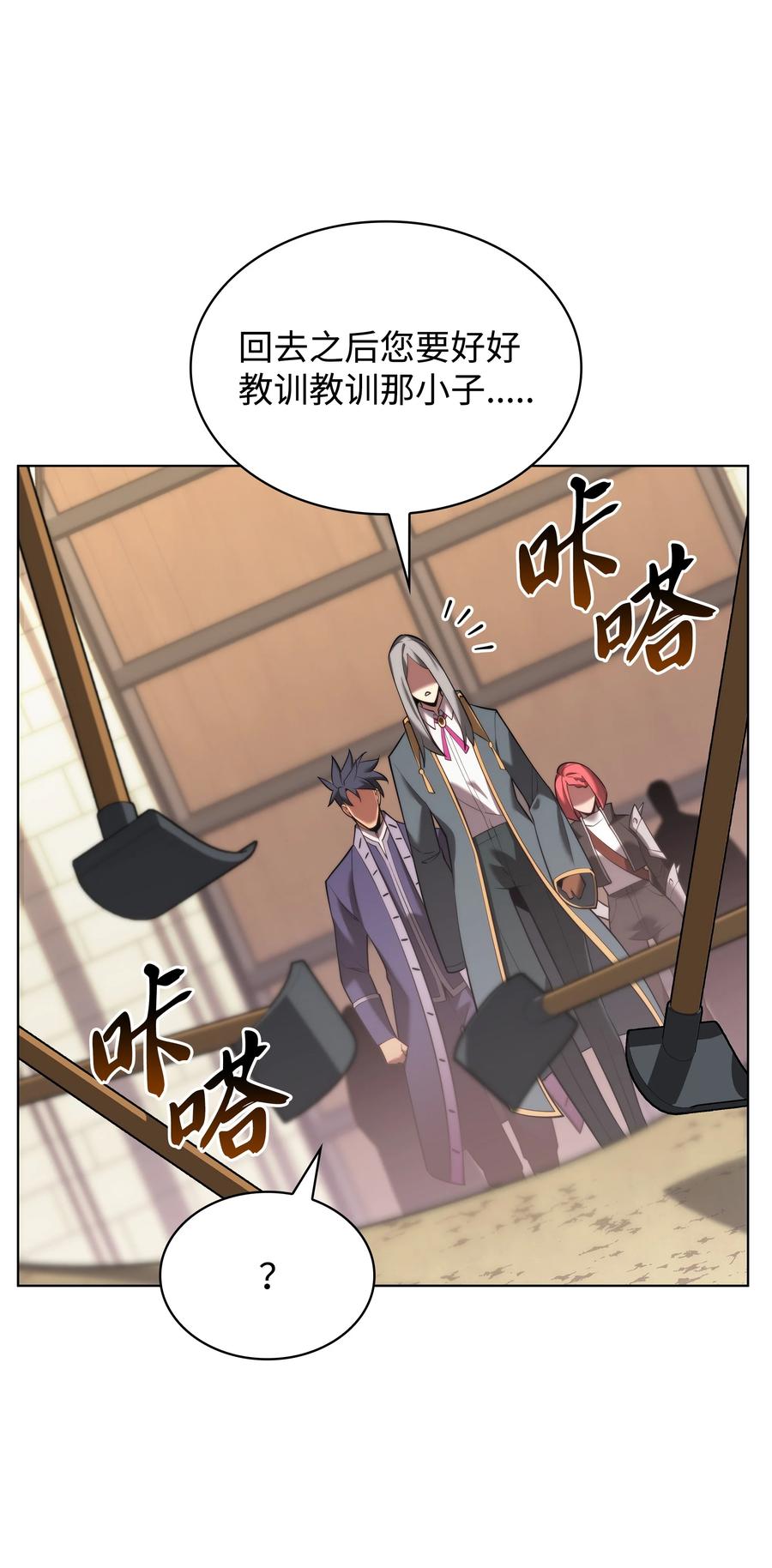 第112页