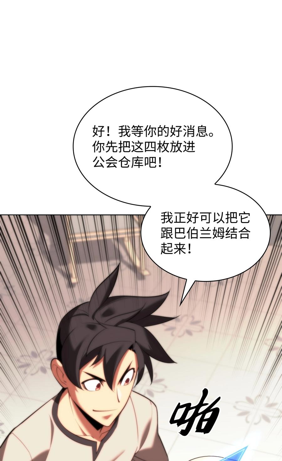第138页