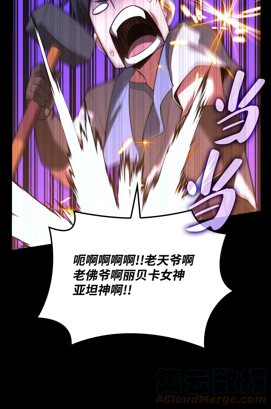 第77页