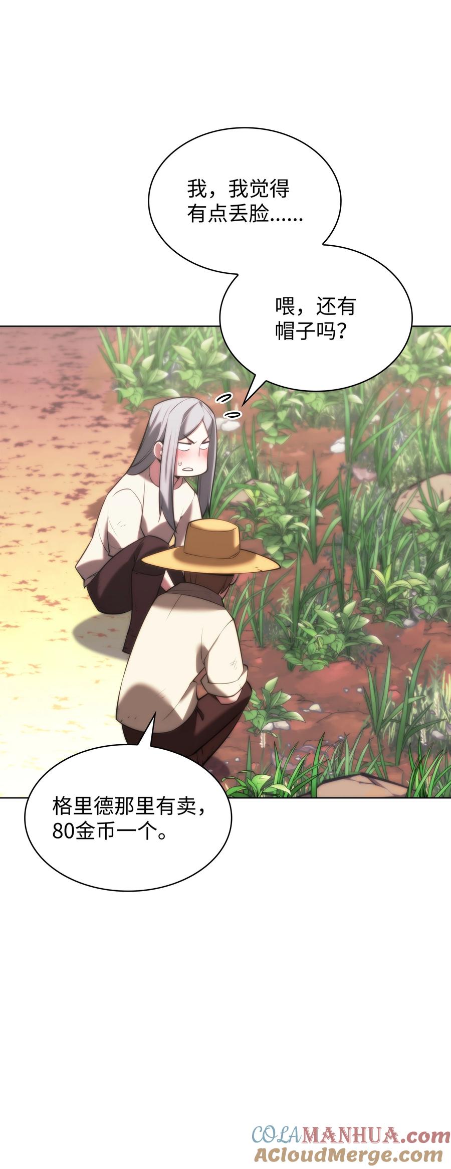 第101页