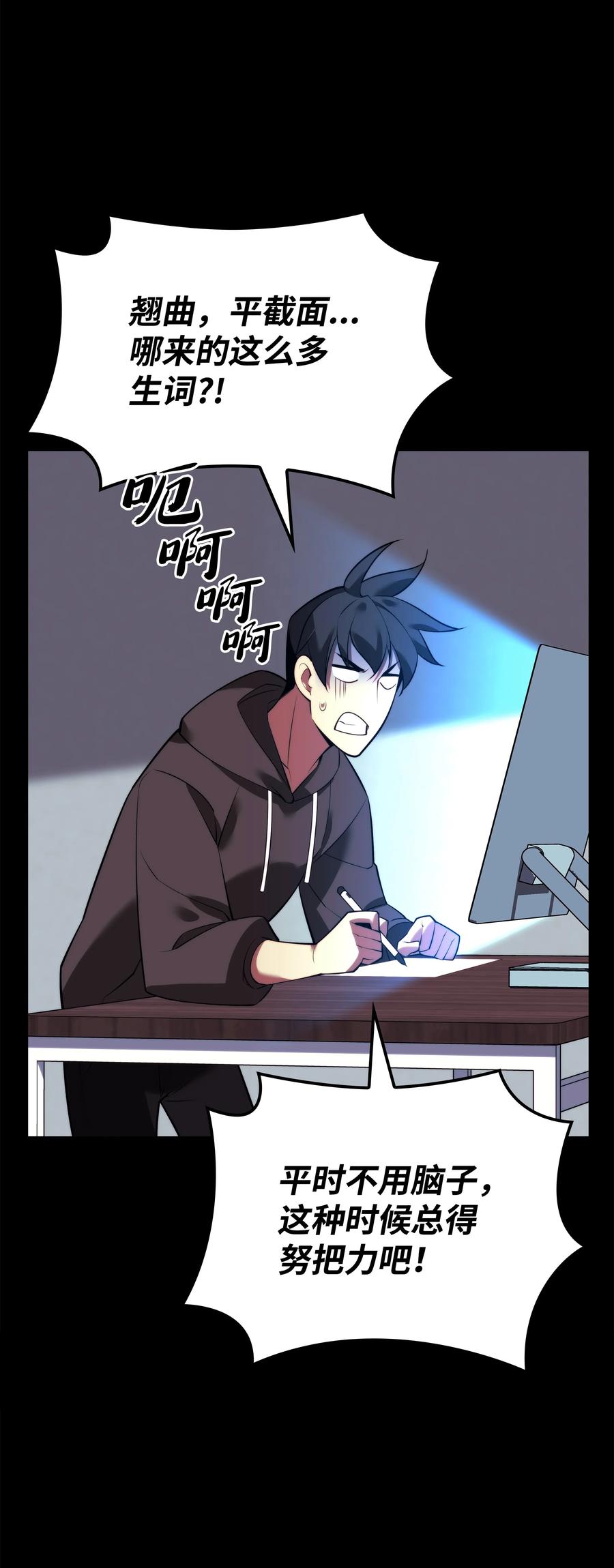 第111页