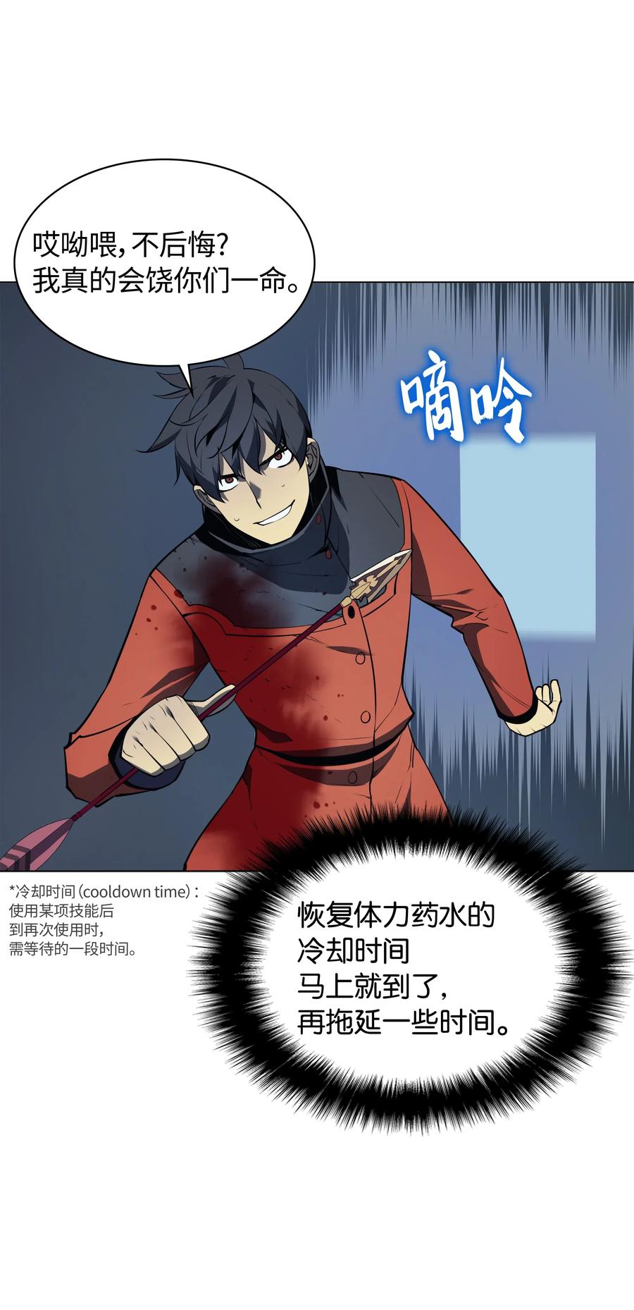 第67页