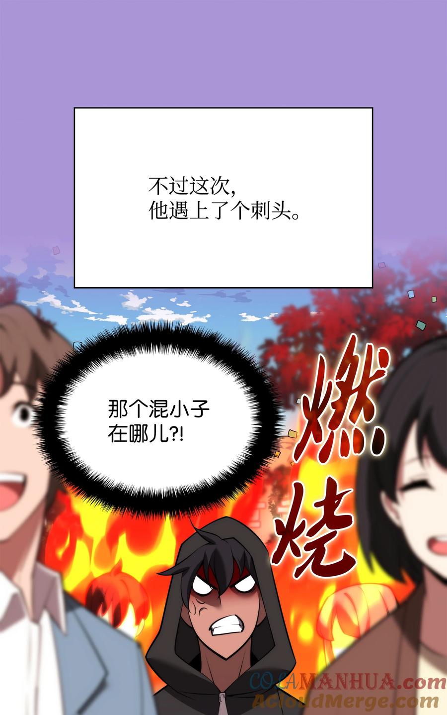 第77页
