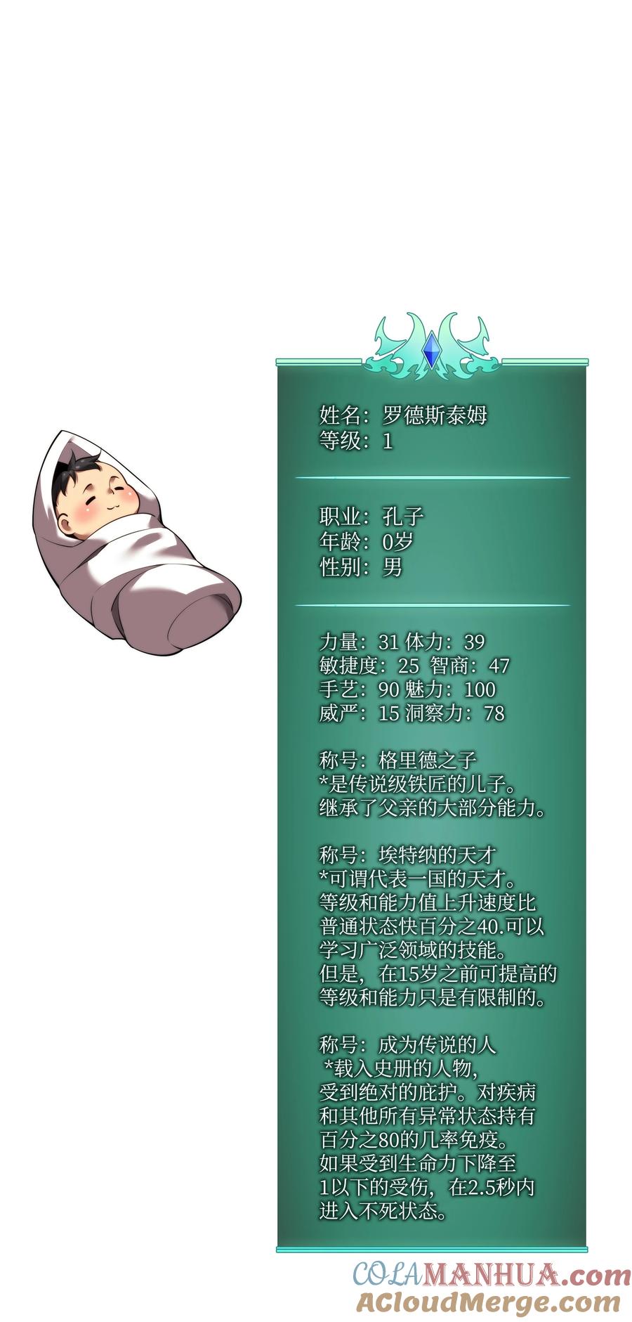 第129页