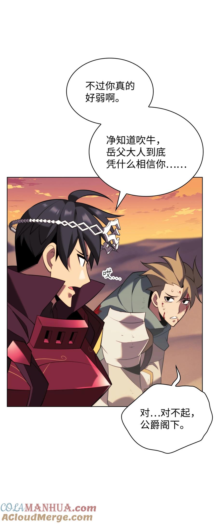第104页