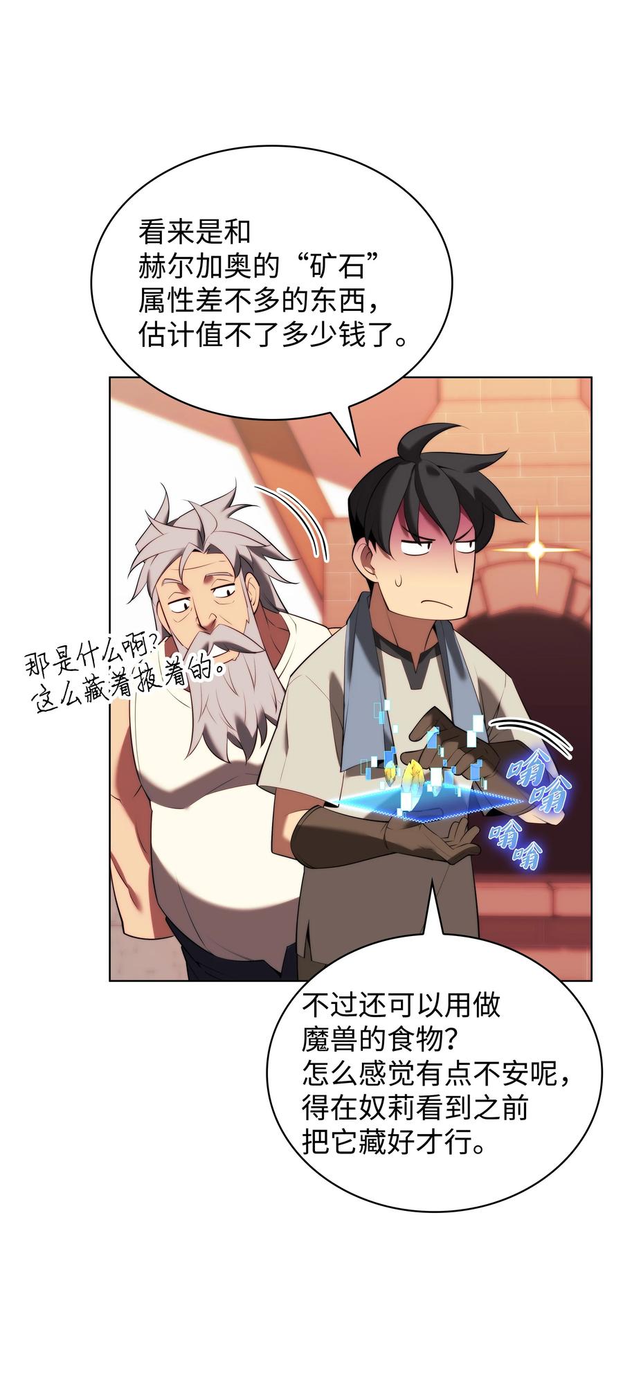 第99页