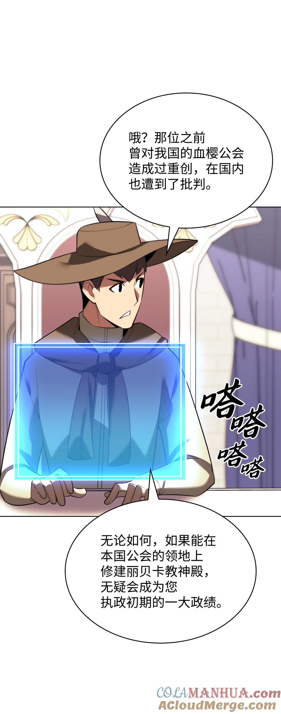 第101页