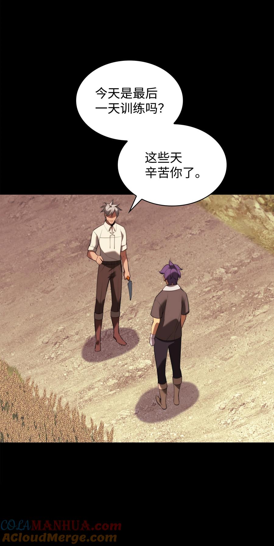 第77页