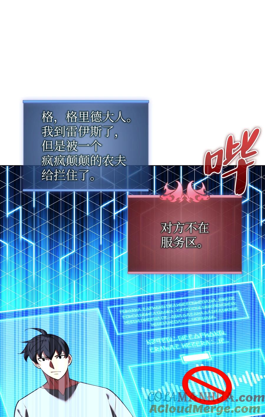 第73页