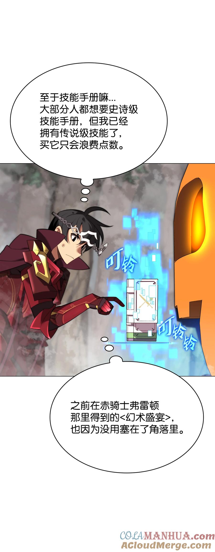 第85页