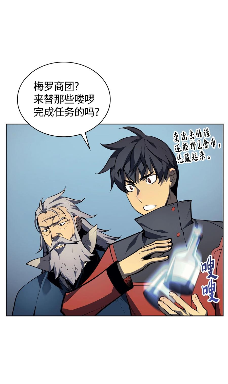第47页