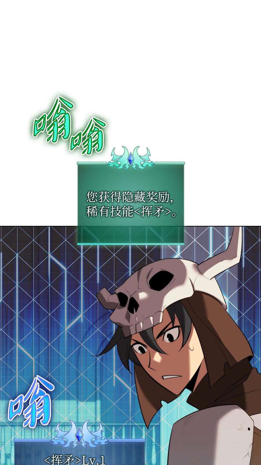 第106页
