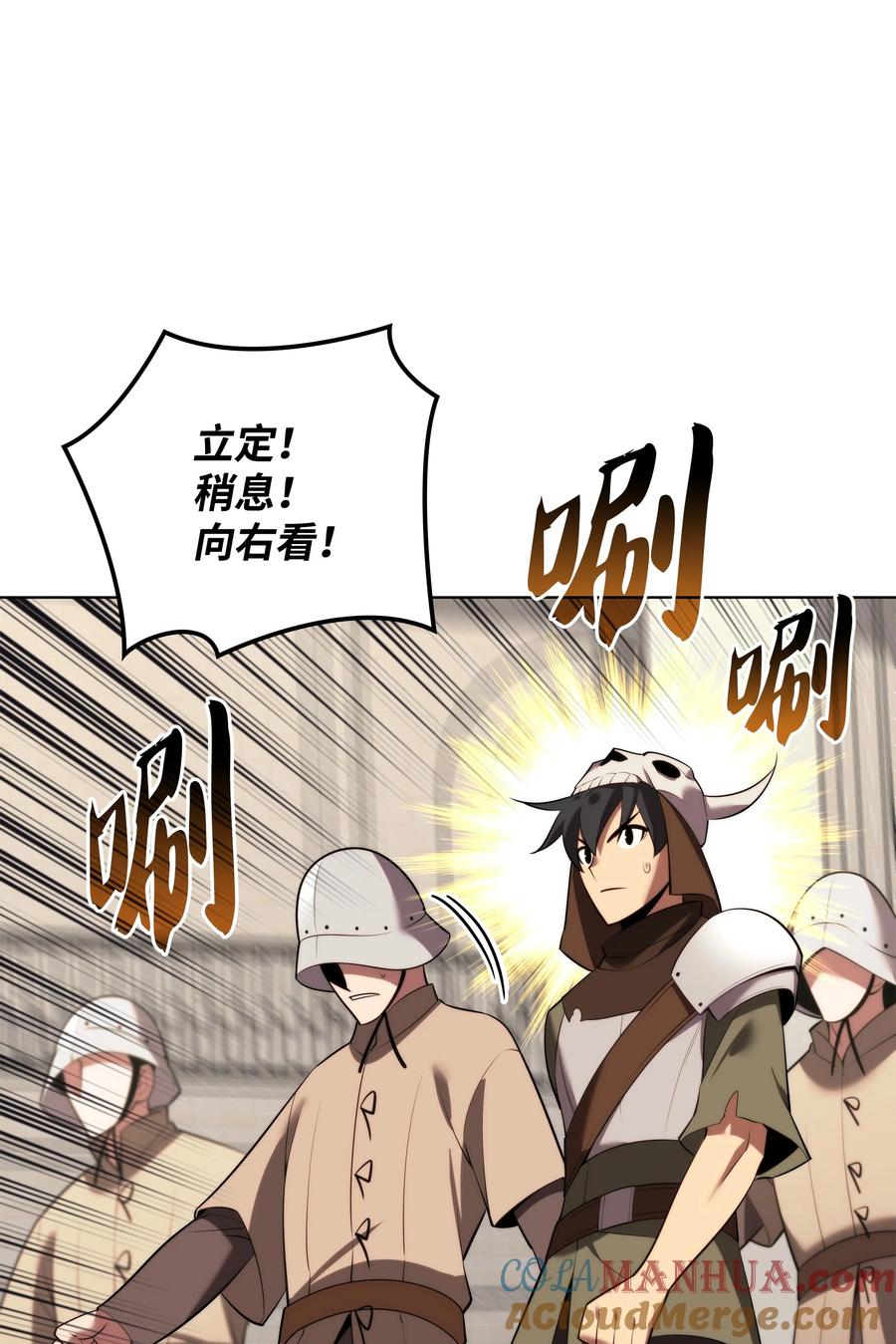 第77页