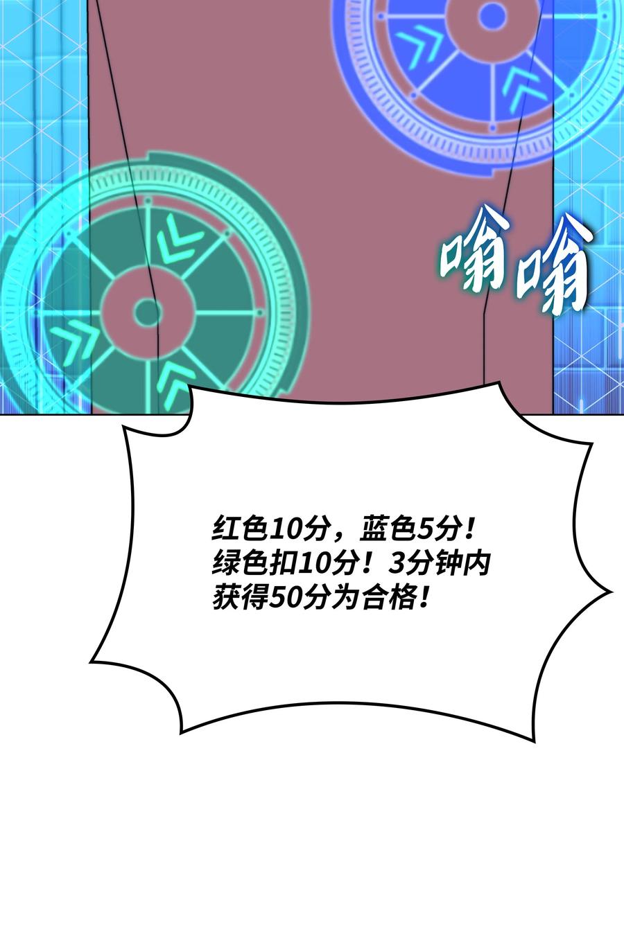 第98页