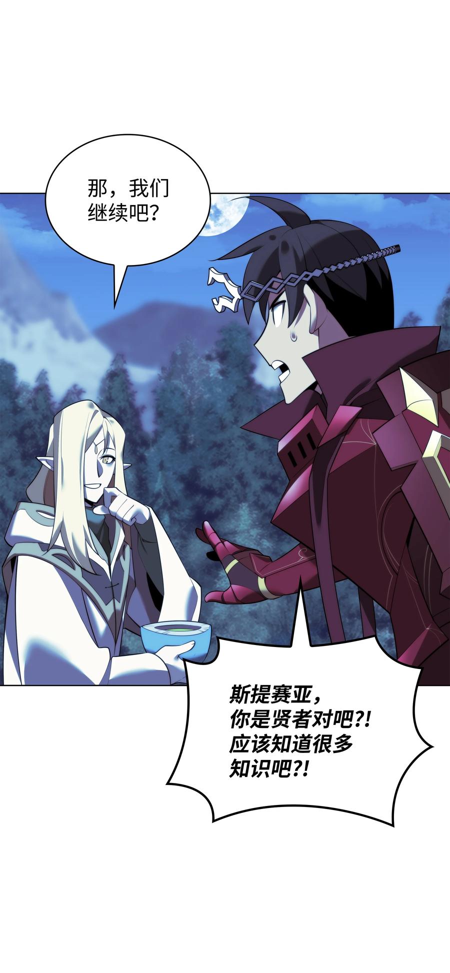 第71页