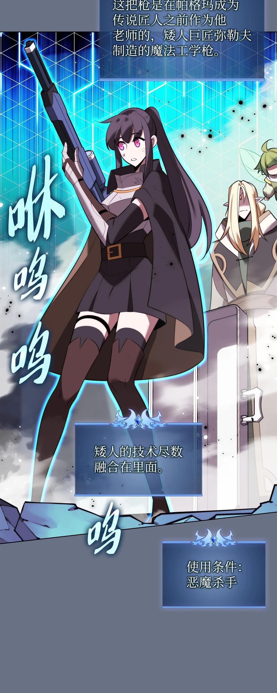 第102页
