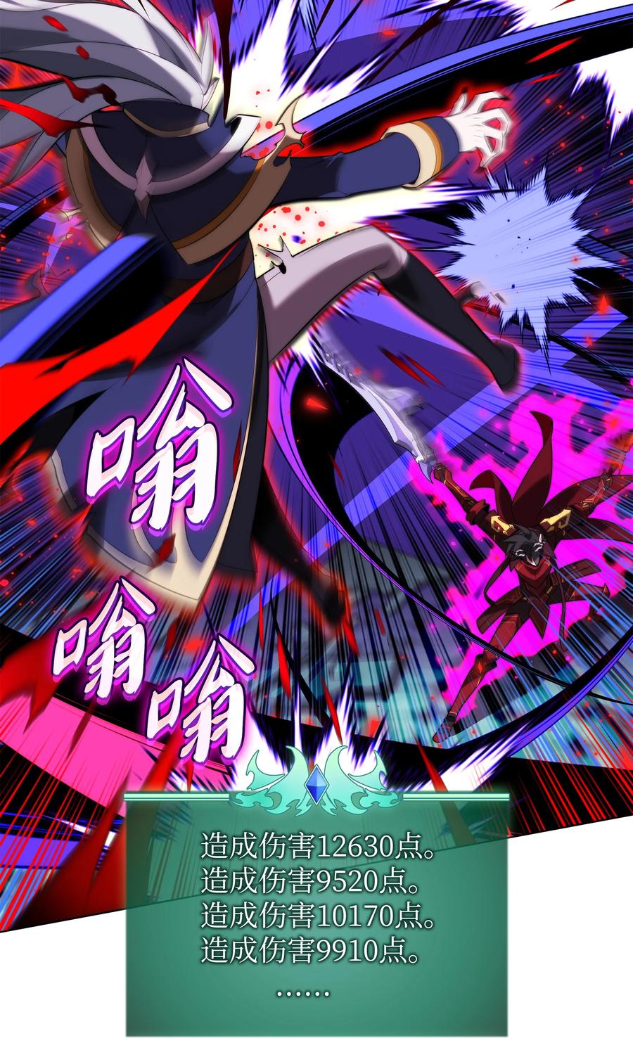第115页