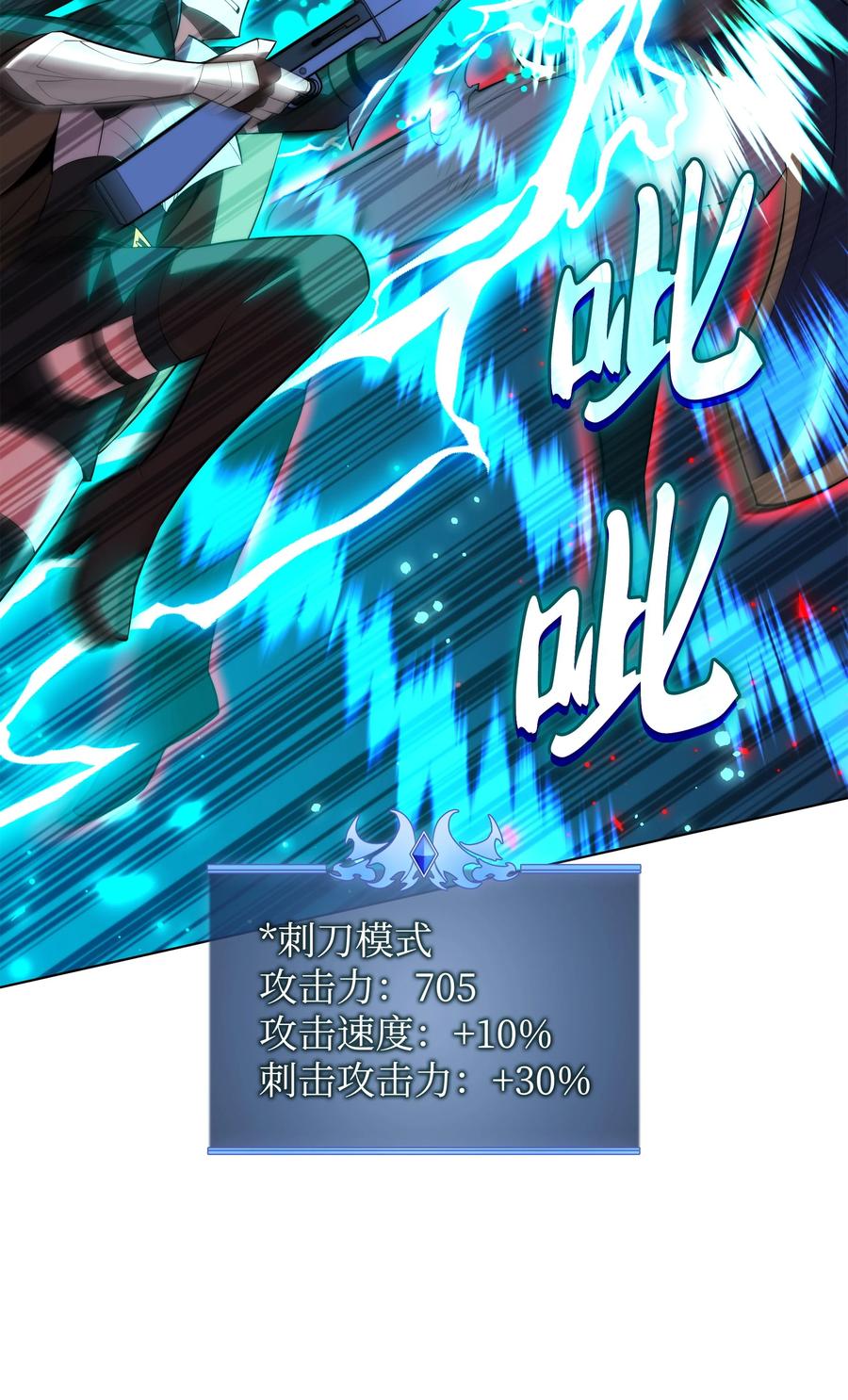 第118页