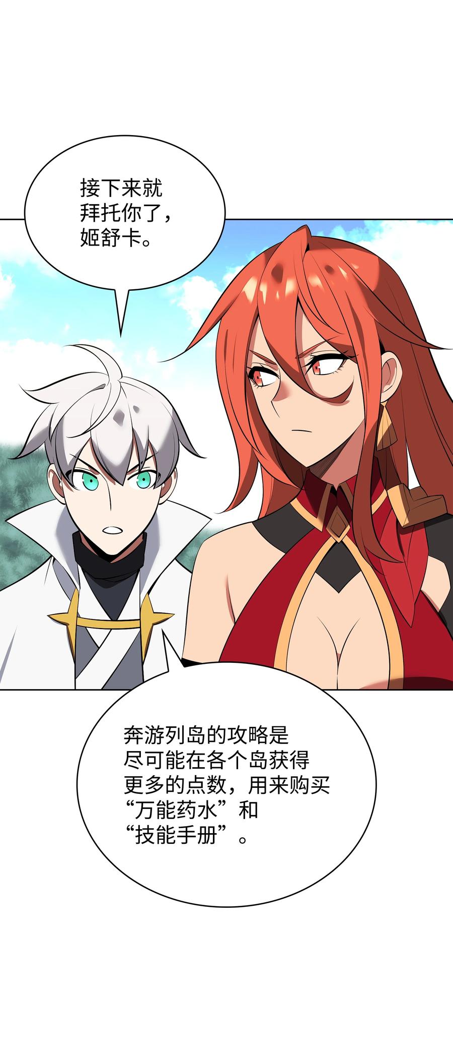 第66页