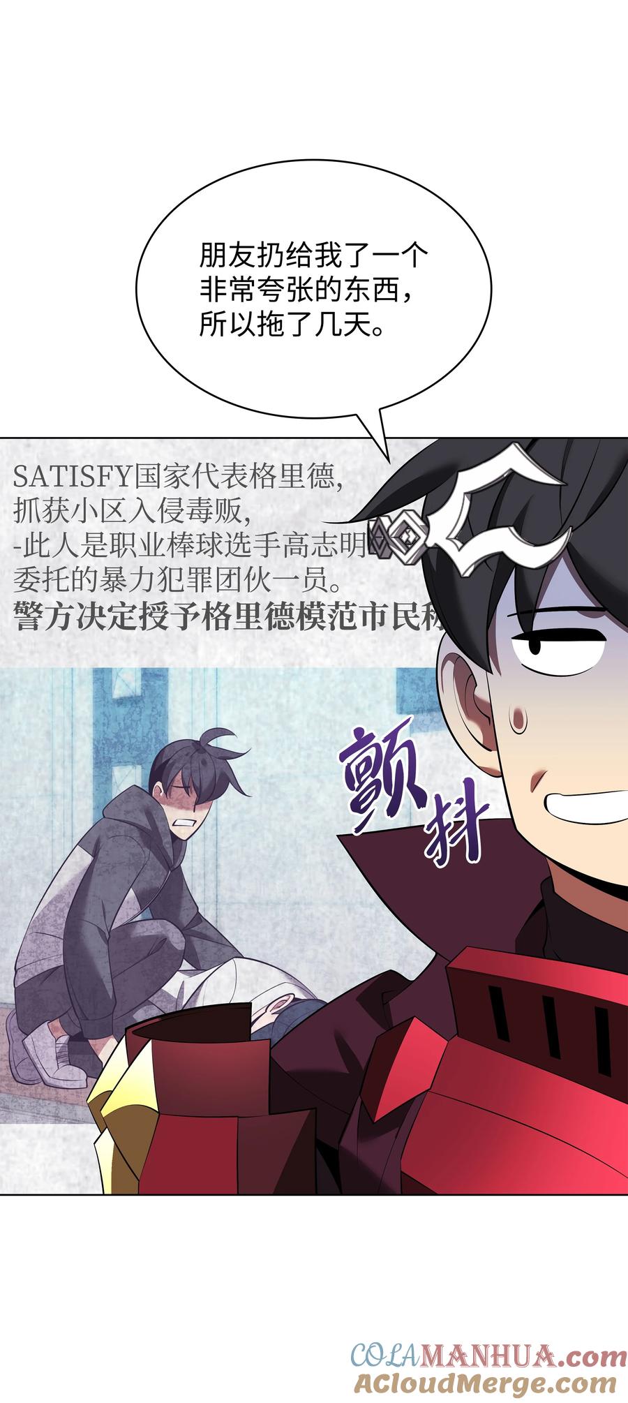 第101页