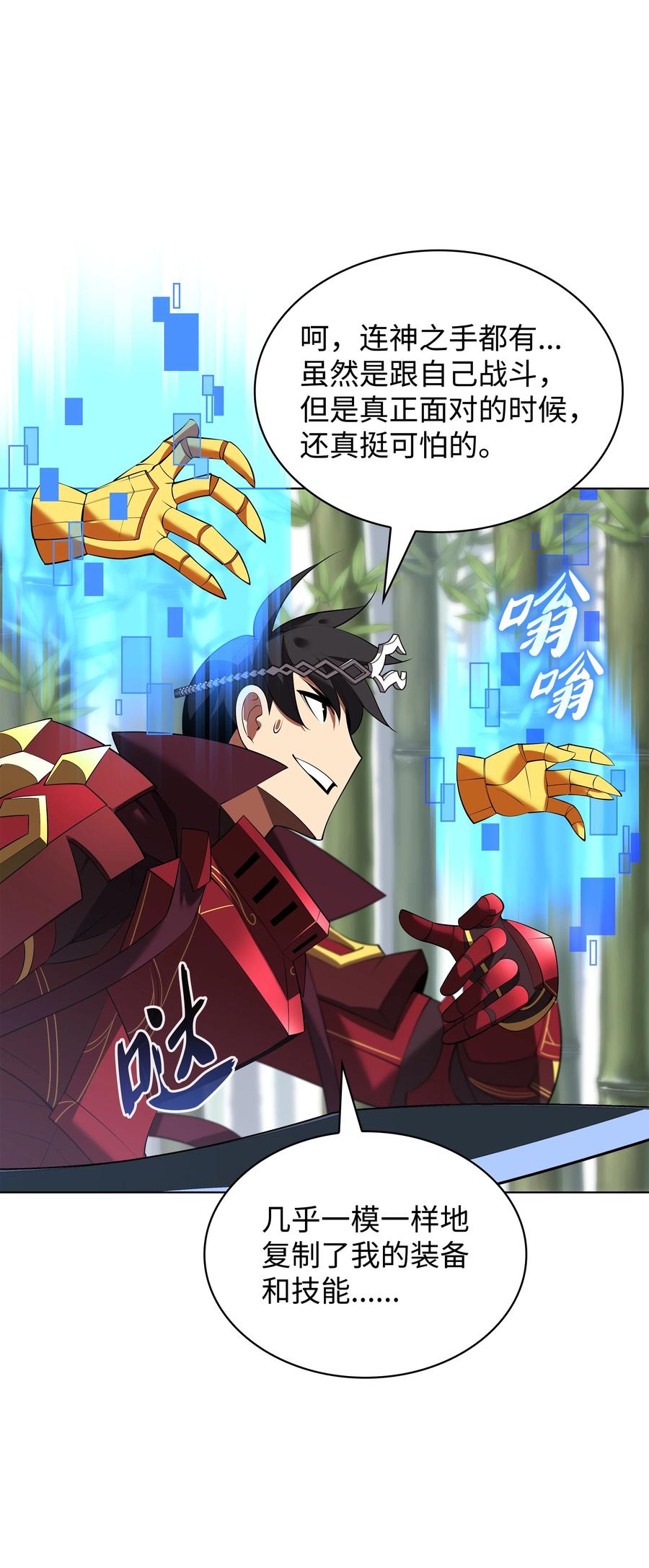 第119页