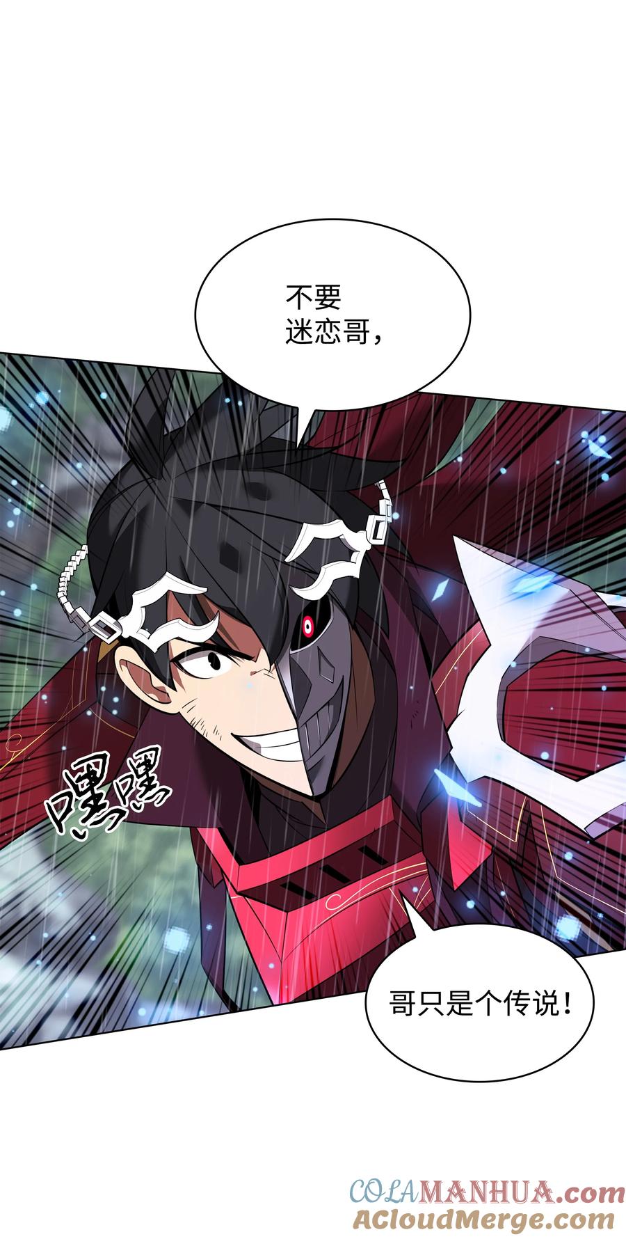第77页