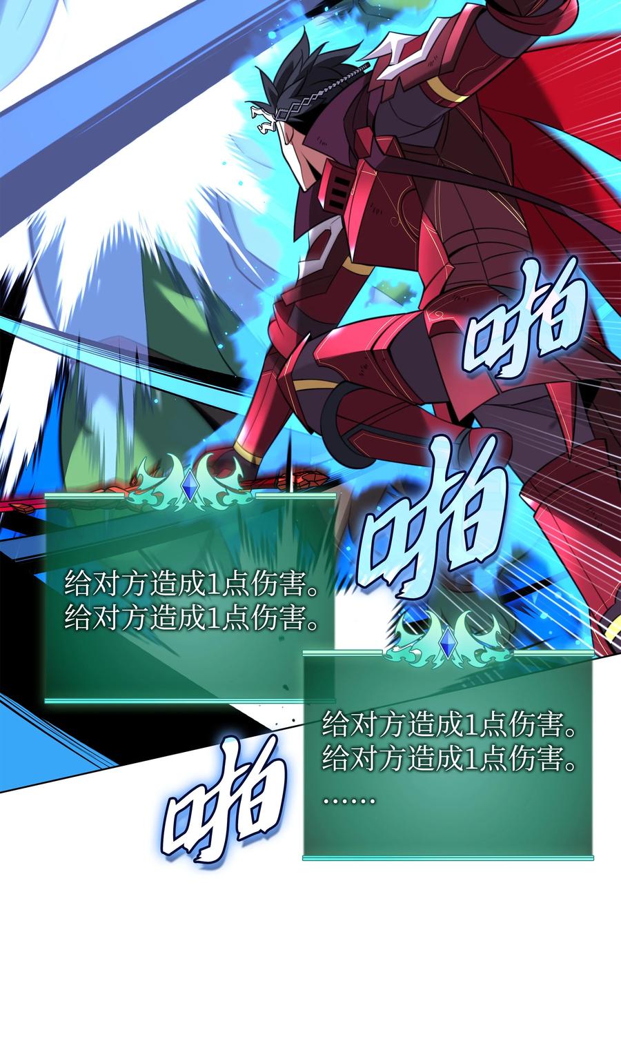 第87页