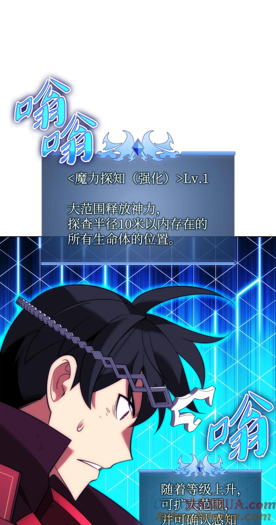 第97页