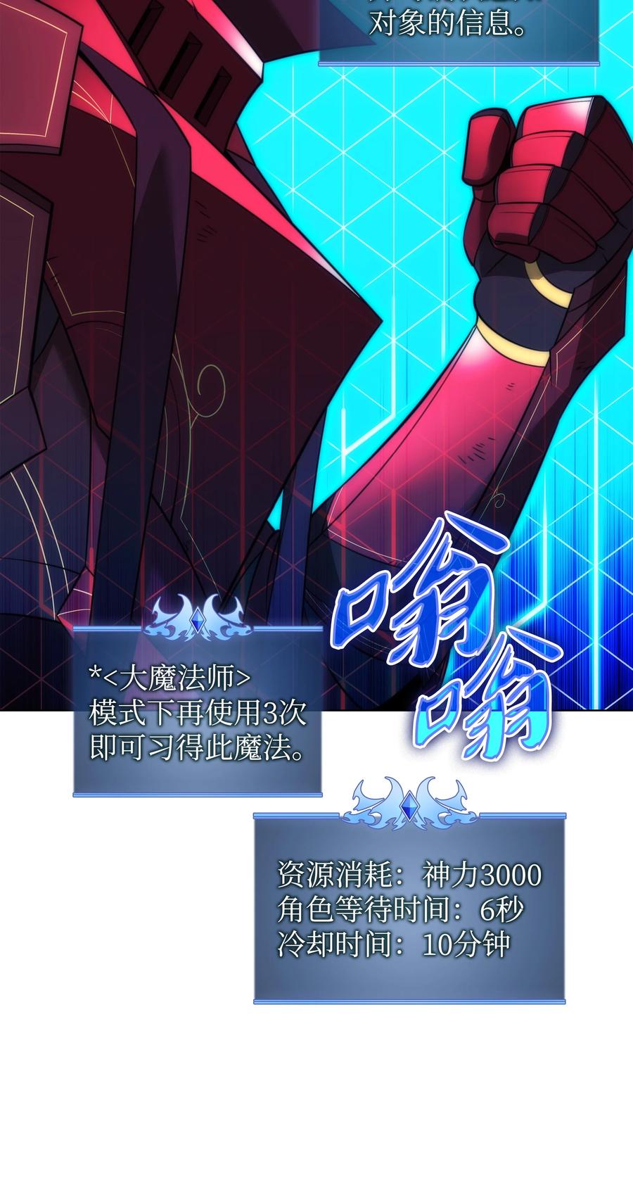 第98页