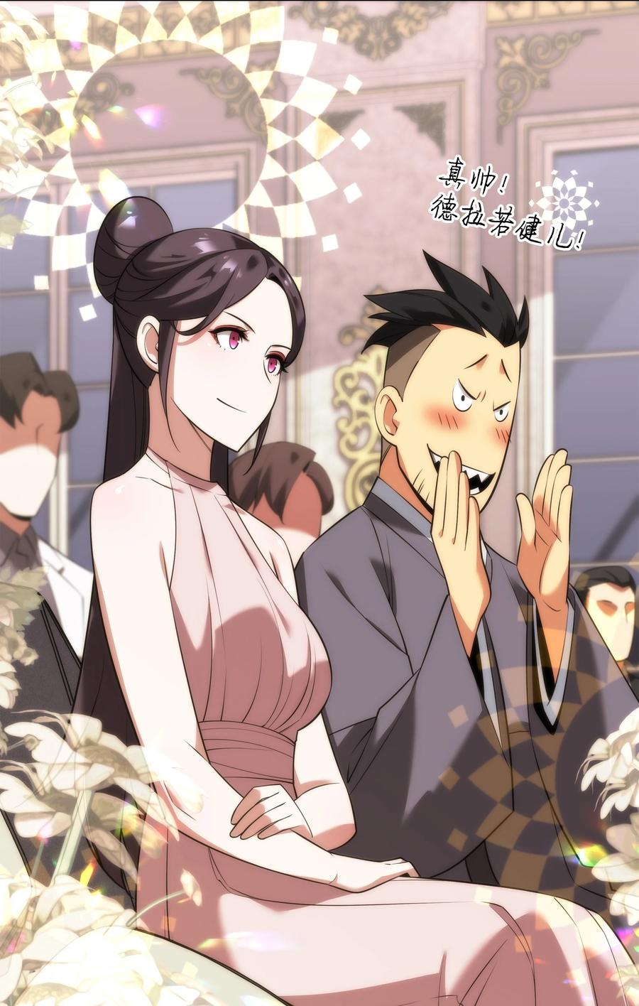 第111页