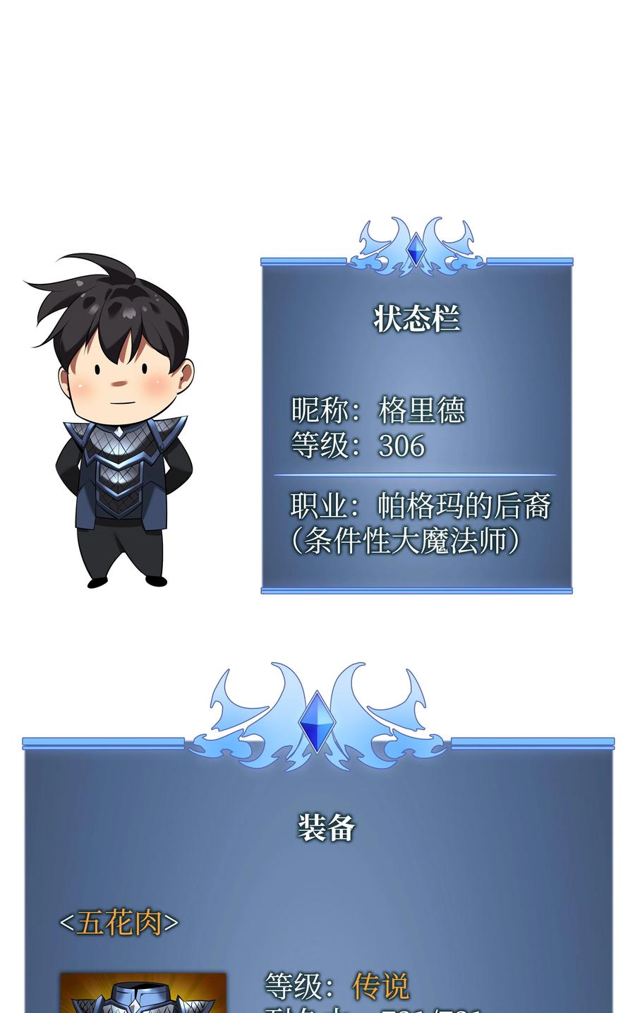 第134页