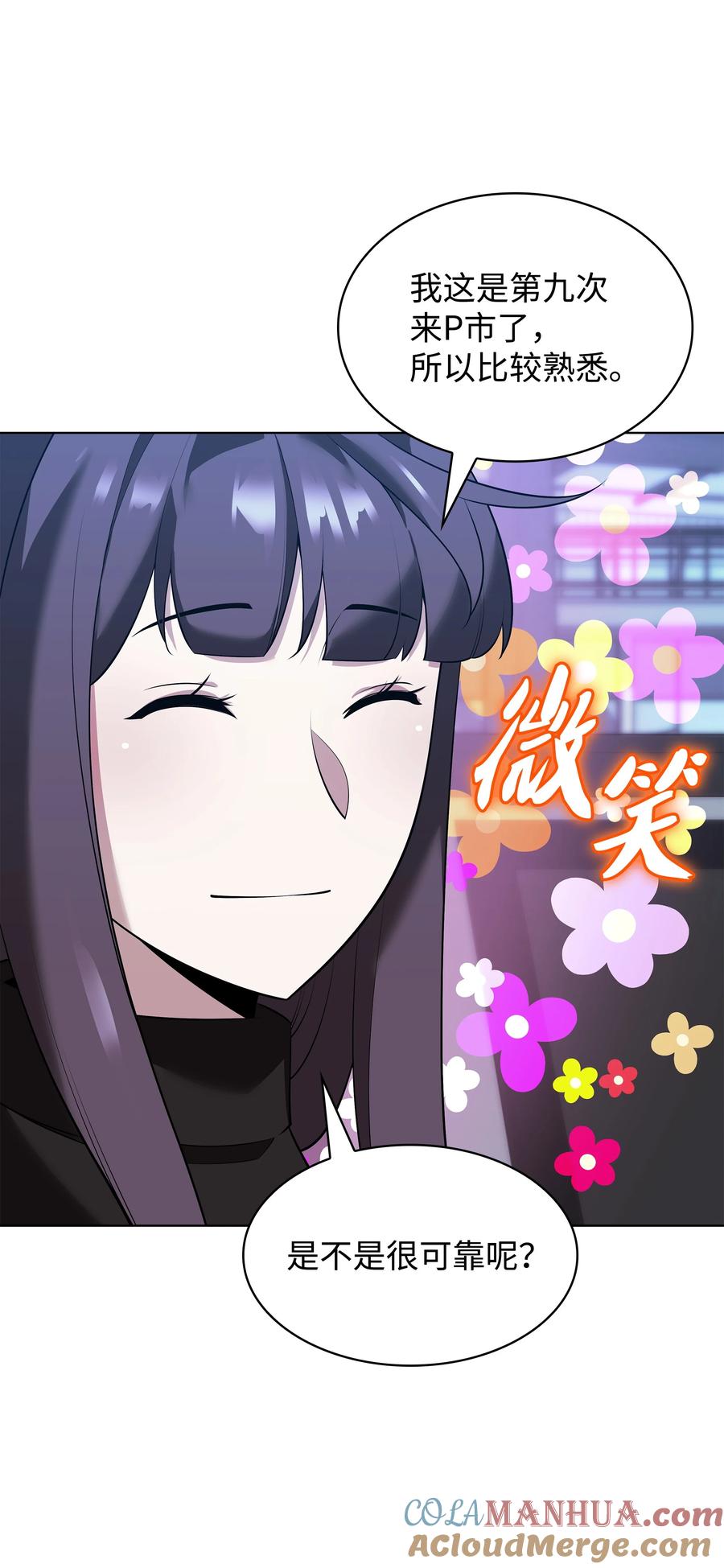 第89页