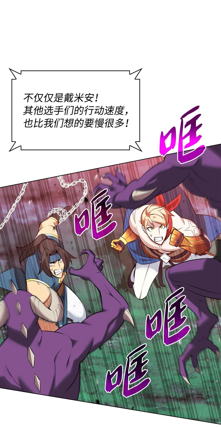 第104页