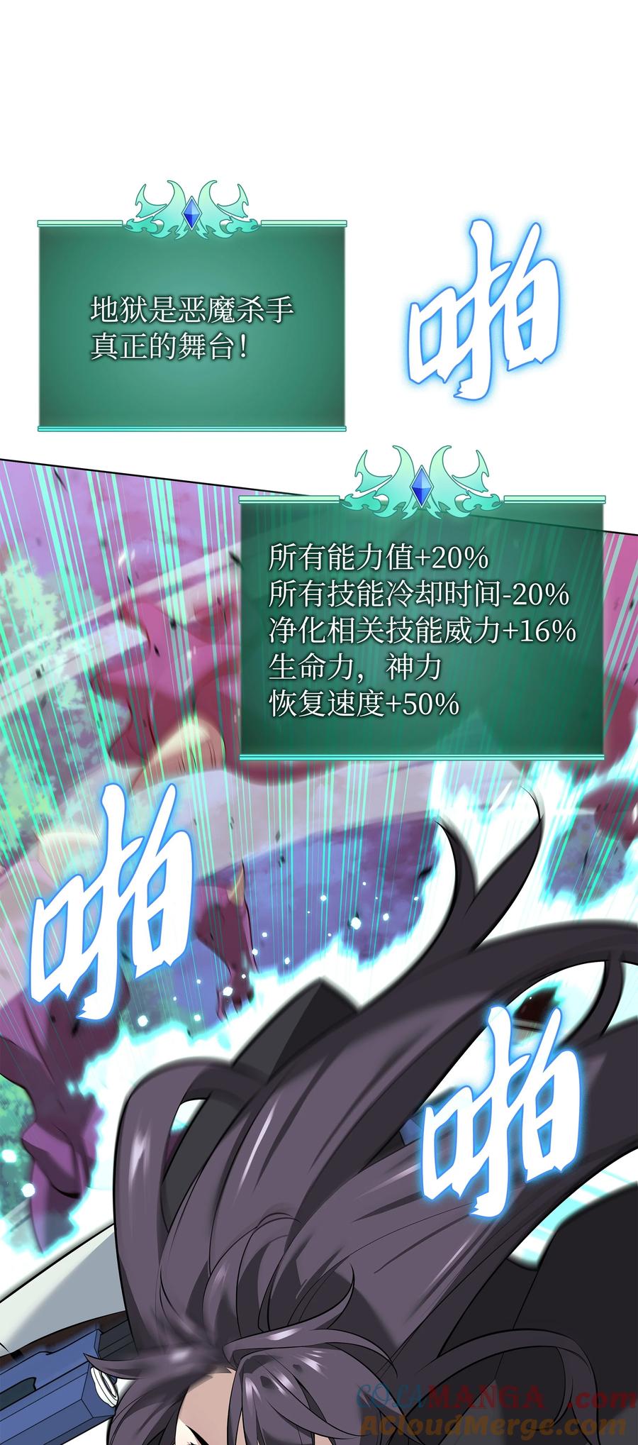 第113页
