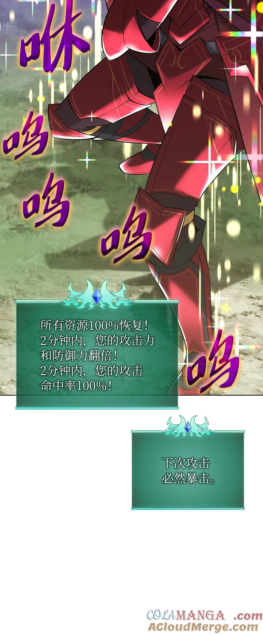 第137页