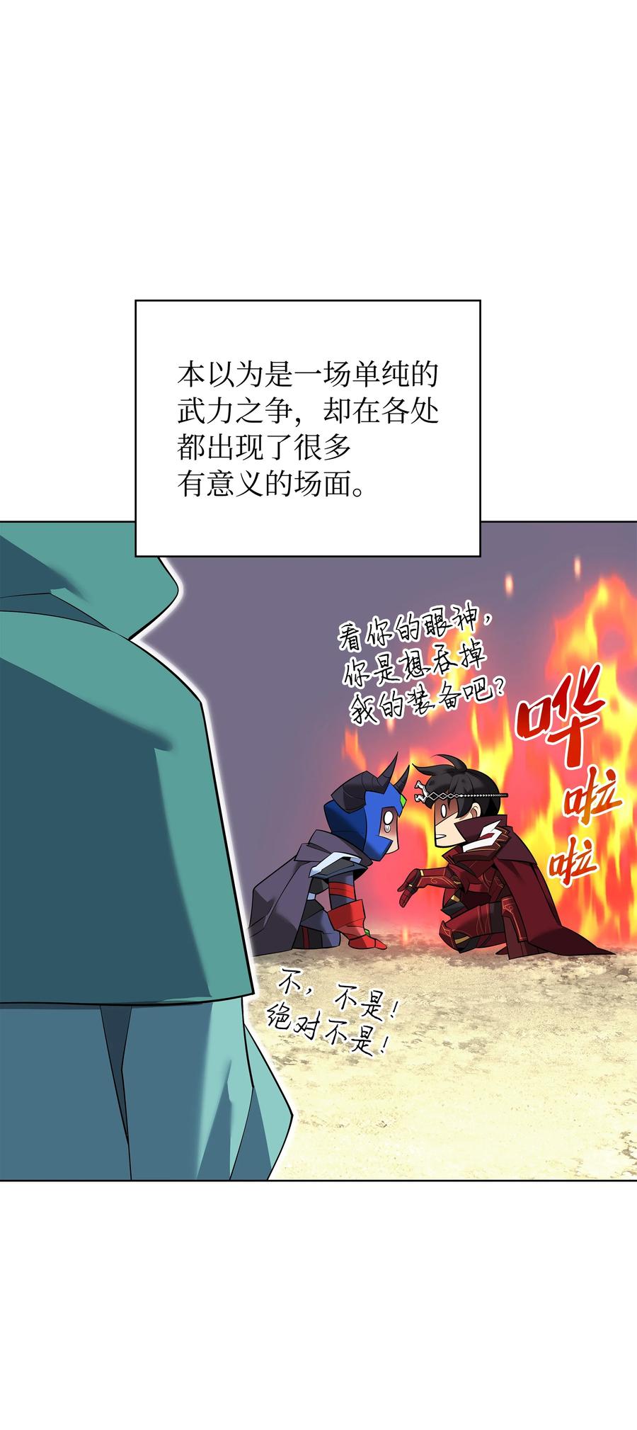 第119页