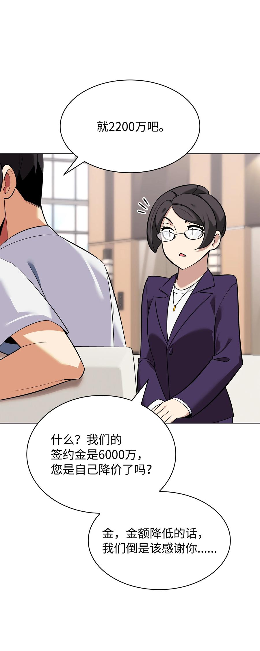 第154页