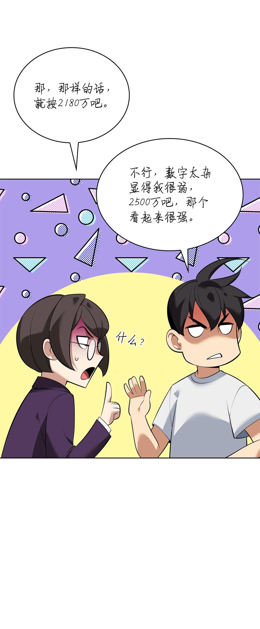 第160页