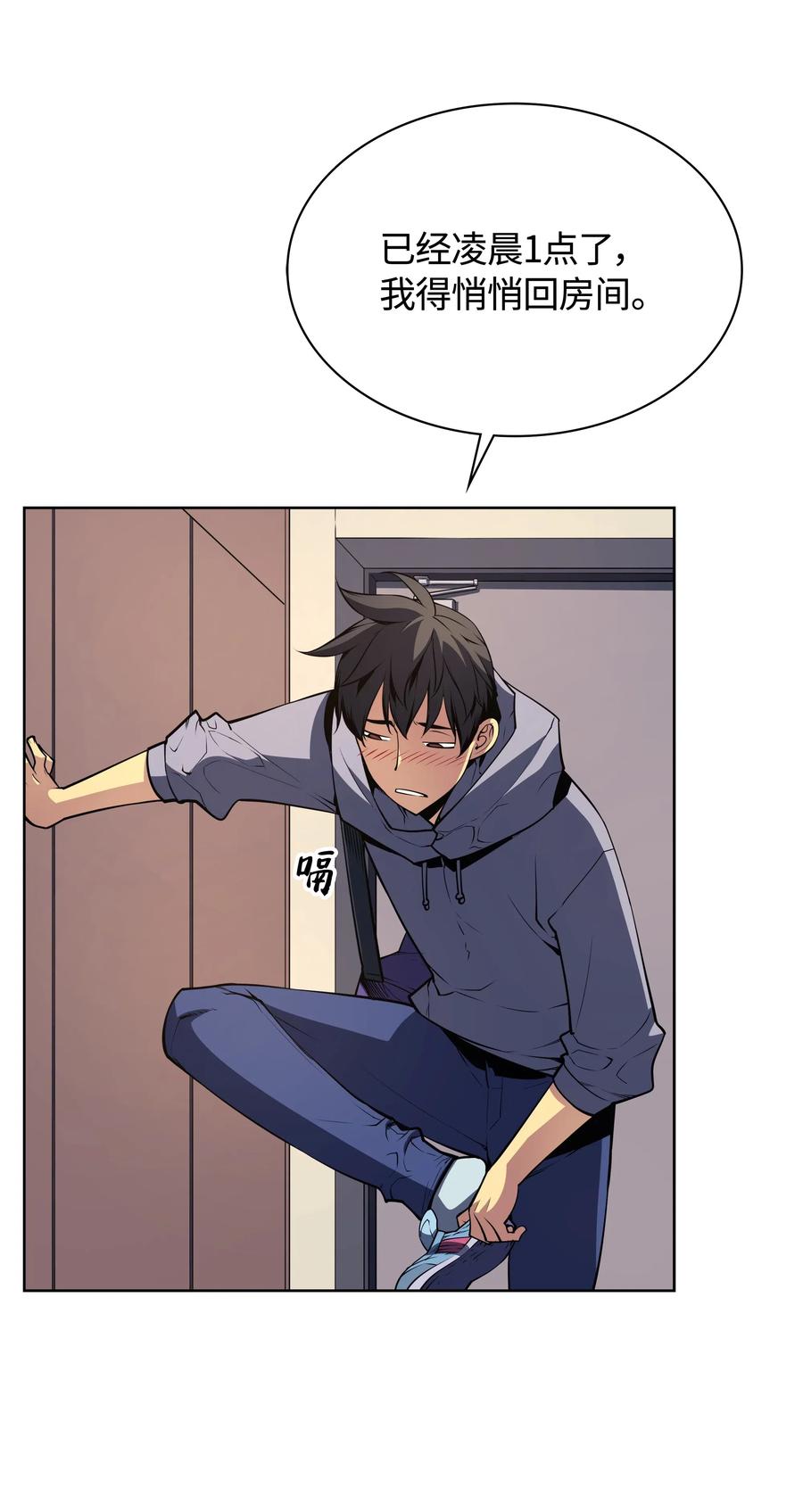 第48页