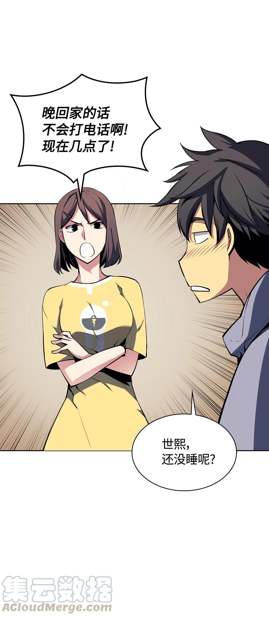 第49页