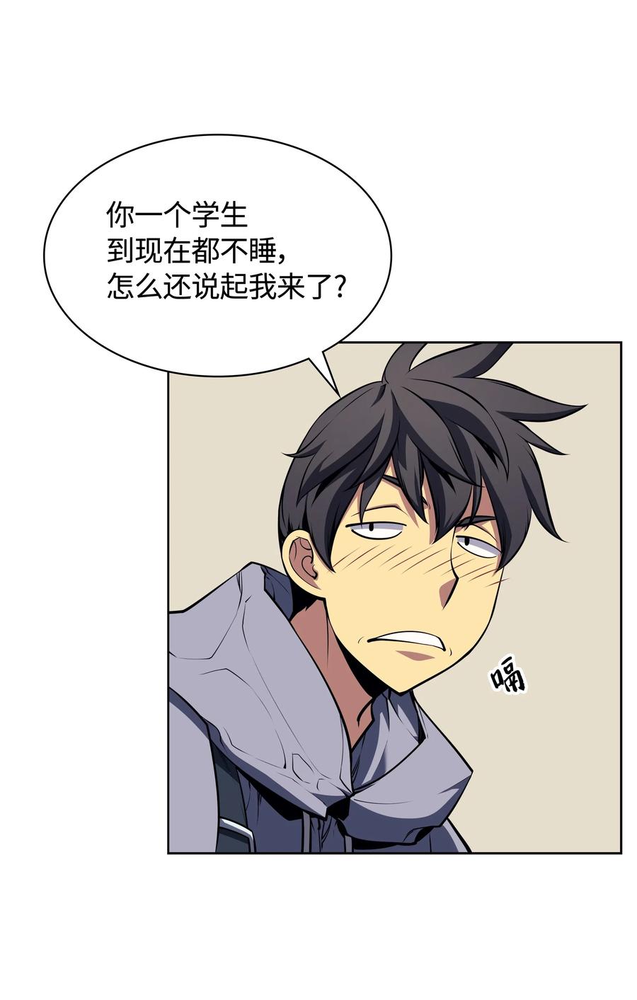 第50页