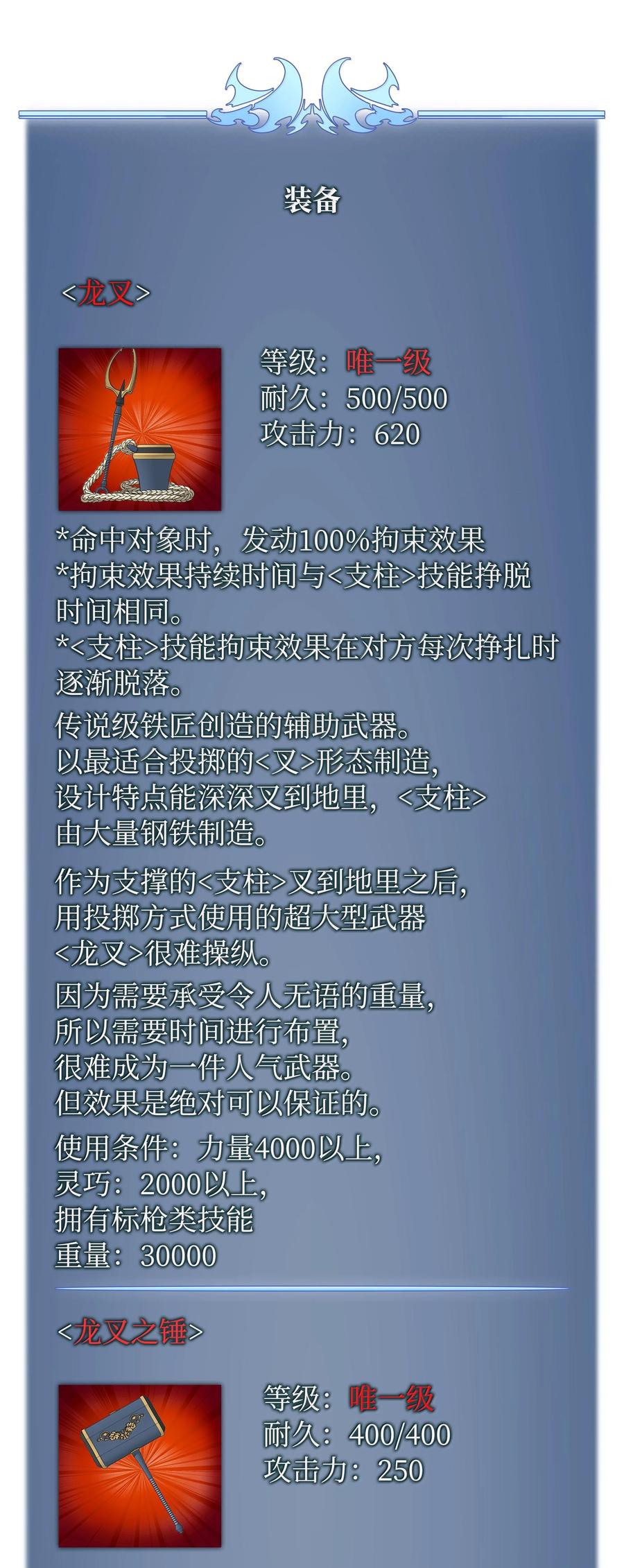 第139页