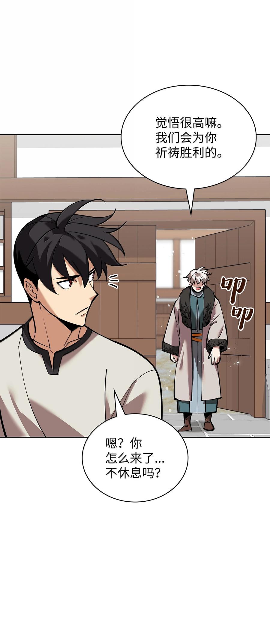 第123页