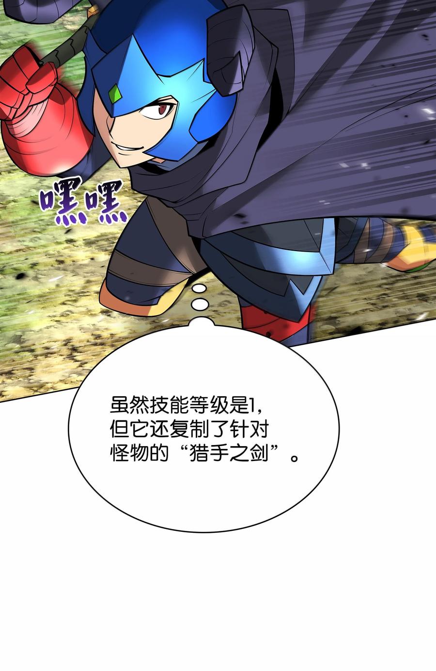 第103页