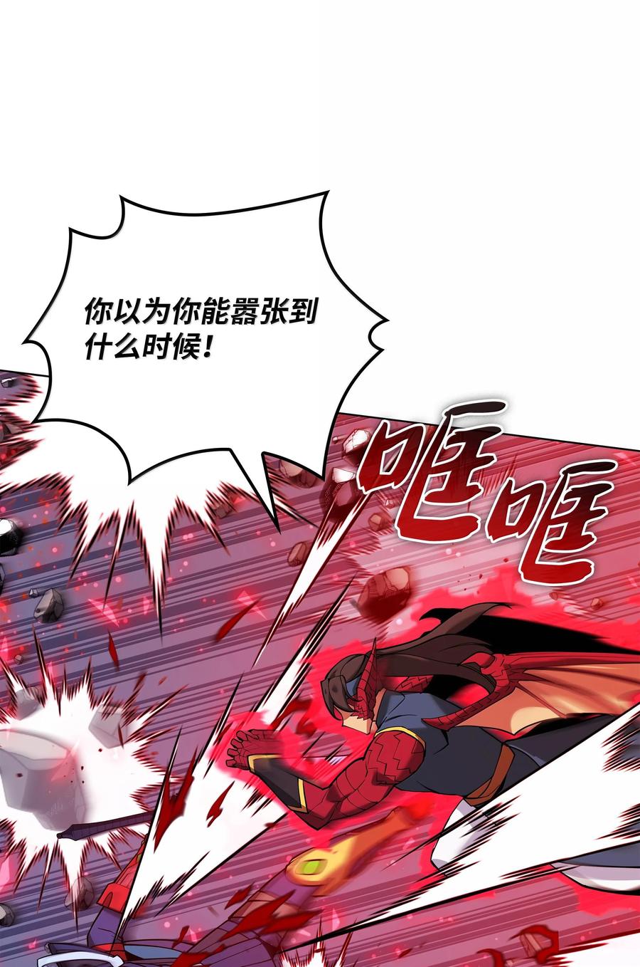第116页