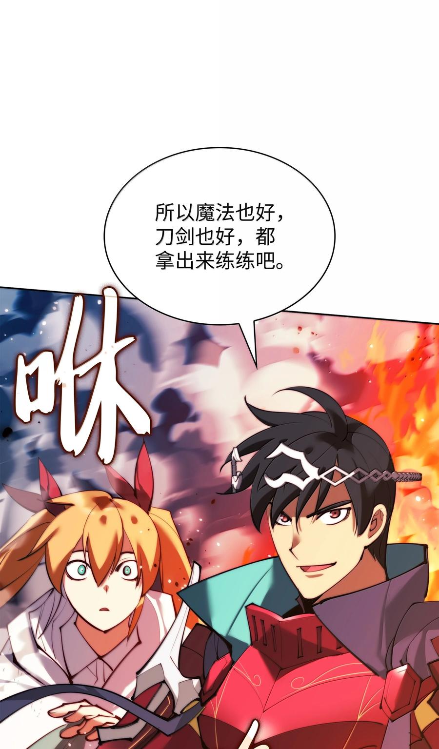 第144页