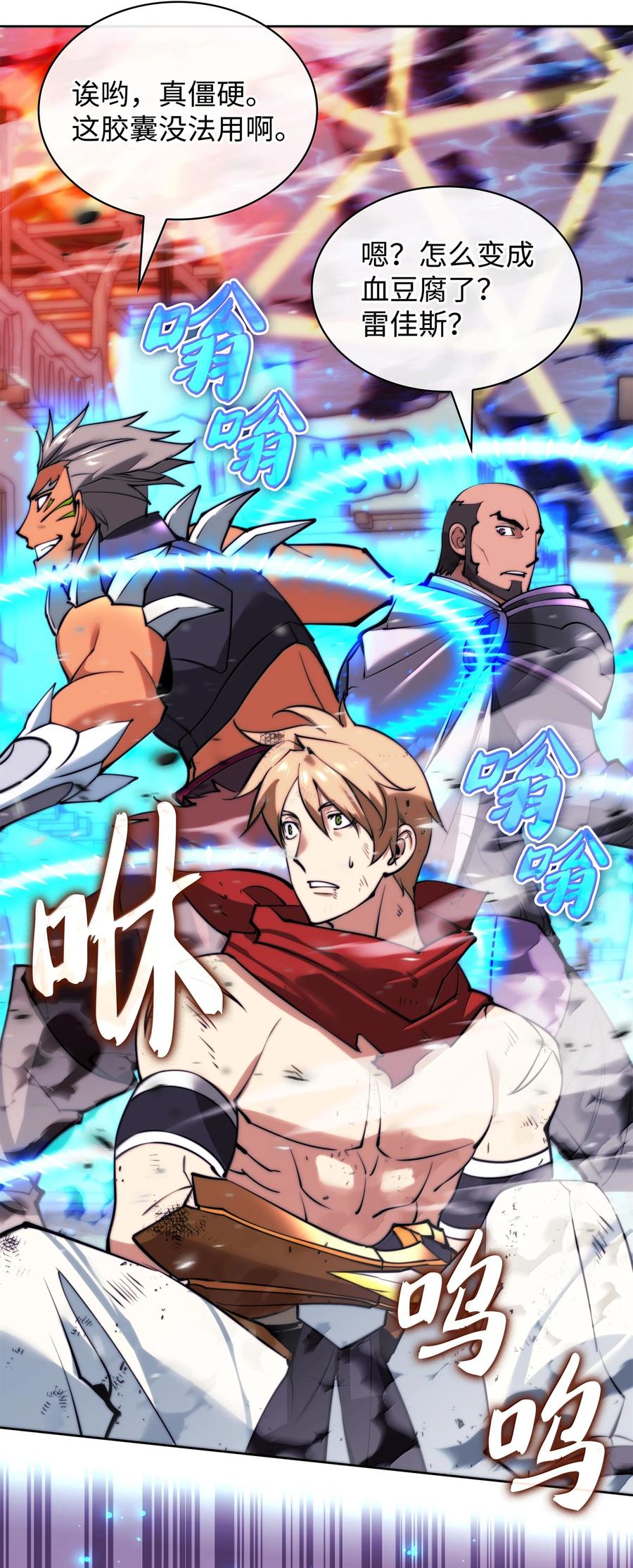 第136页