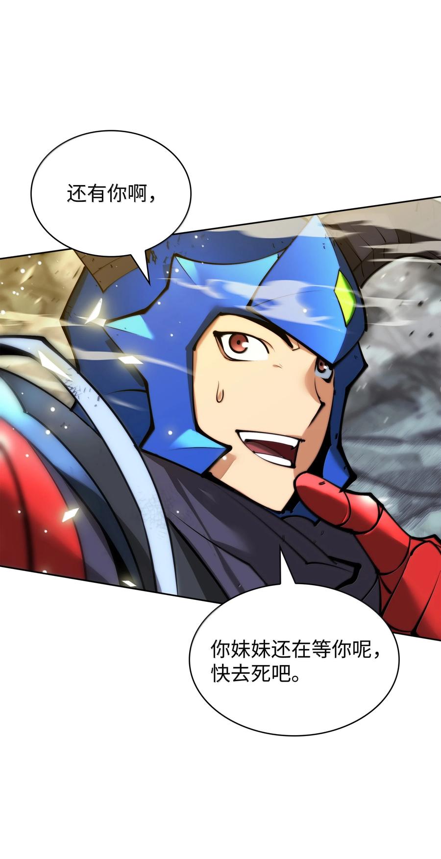 第138页