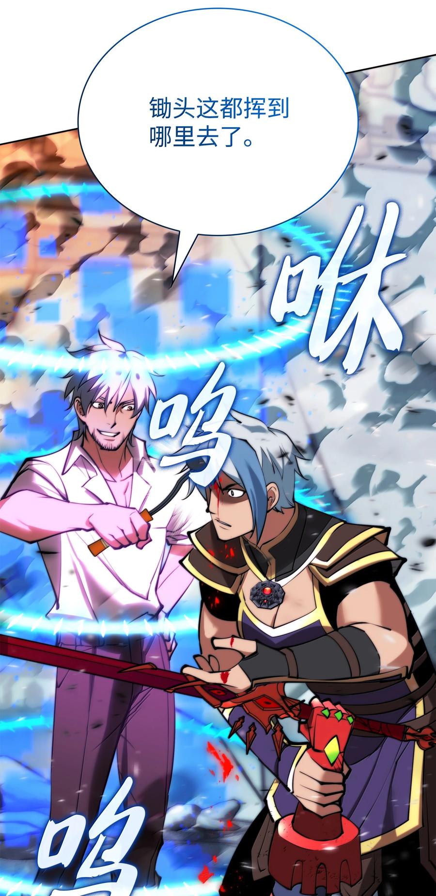 第143页